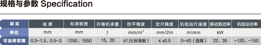 未標題-1.png