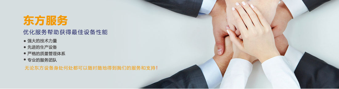 無錫市東方機器廠有限公司